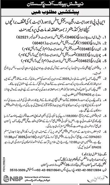 National Bank of Pakistan Lahore Tender Notice
